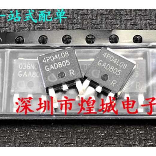 1-5PCS TO-252 4P04L08 IPD70P04P4L-08 2N08L50 IPD22N08S2L-50 4N0405 IPD90N04S4S4-05 5R399P3D135D4N4N1