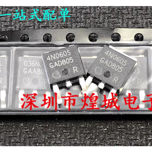 1-5PCS TO-252 4N0605 IPD90N06S4-05 IPD5N25S3-430 3N25430 4N0607 IPD90N04S6-07 5R950CE IPD50R50R50S6C