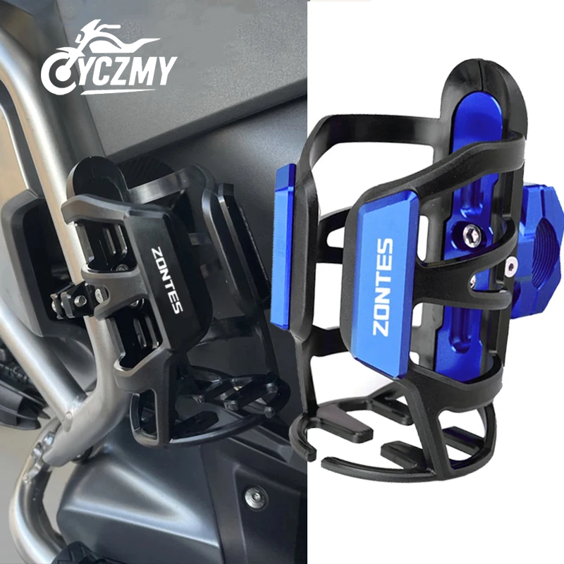🛵ZONTES เฉพาะที่วางแก้วคุณภาพสูงขวดน้ําสําหรับ 368G 350D/E/M 310 Series 155U/G/U1