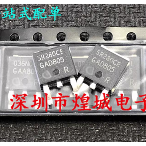 1-5PCS TO-252 5R280CE IPD50R280CE 6R400CE IPD60R400CE 4N0604 IPD90N06S4-04 120N06 IPD120N06NG 6R600E