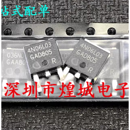 1-5PCS TO-252 4N06L03 IPD90N06S4L-03 9R1K2C IPD90R1K2C3 65C6950 IPD65R950C6 PN7 IPD50S 380N03S 2R50S