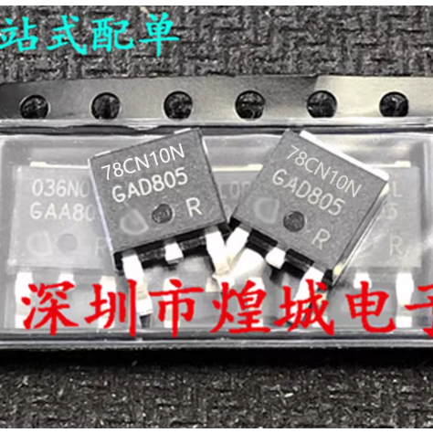 1-5PCS TO-252 78CN10N IPD78CN10NG 048N06L IPD048N06L3G 65S1K0CE IPD65R1K0CE 06N03LA IPD06L03L 60B03S