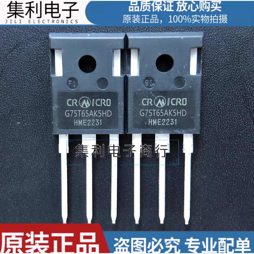 1-5PCS ยี่ห้อ-ใหม่สต็อก G75T65AK5HD G75T65AK5SD G75T65BK5HD TO-247