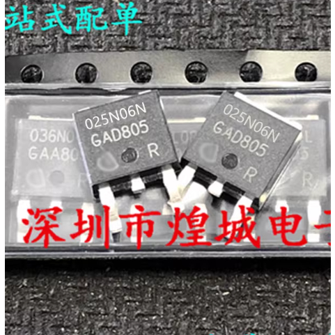 1-5PCS TO-252 025N06N IPD025N06N 038N06N03G 050N03L IPD050N03LG IPD60R1K0CE 6R1K0CE 6R1K0CF 4K0C50D3