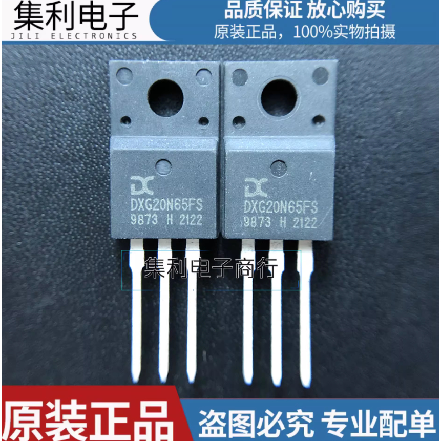 1-5PCS ยี่ห้อ-ใหม่สต็อก DXG20N65PS DXG20N65FS DXG15N65FSEK TO-220
