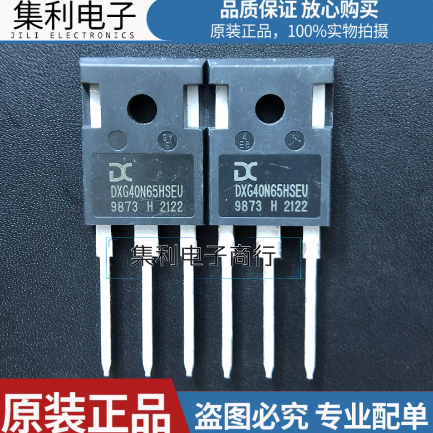 1-5PCS ยี่ห้อ-ใหม่สต็อก DXG40N65HSEU DXG40N65HSWU DXG40N65ASWU TO-247