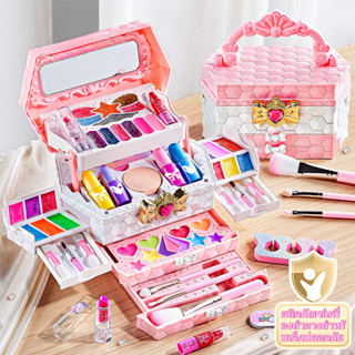 ของเล่นแต่งหน้า เครื่องสําอางเด็ก ลิปสติก อายแชโดว์ บลัช ยาท…