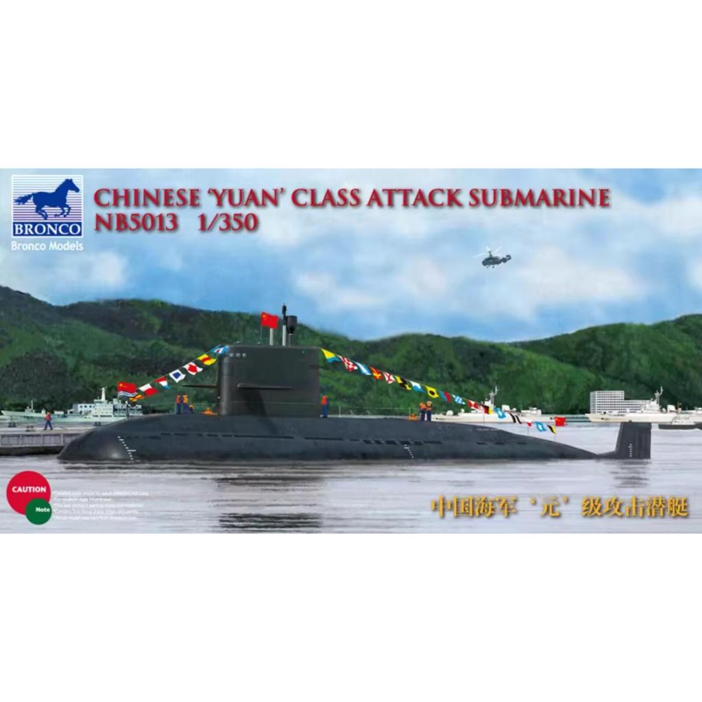 Bronco รุ่น NB5013 1:350 เรือดําน้ําโจมตีชั้นเรียนจีนหยวน