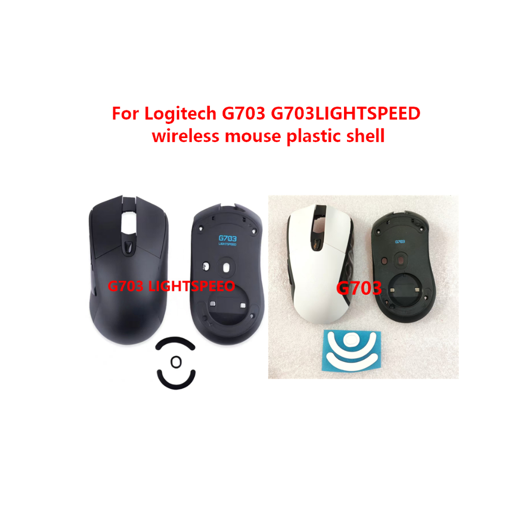เปลี่ยนต้นฉบับสําหรับ Logitech G703 G703LIGHTSPEED เมาส์ไร้สายเปลือกพลาสติก G703 G703LIGHTSPEED ชิ้น
