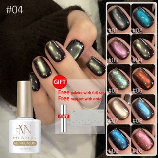 MIANEL เล็บ 10-Clors สีสัน Cat Eye เล็บเจลเหมาะสําหรับเล็บ S…