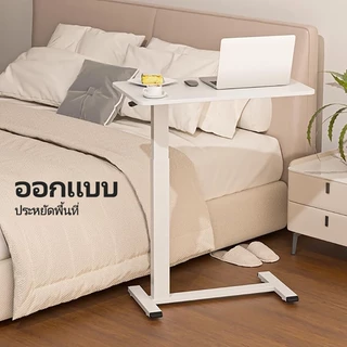 IDLEWAY โต๊ะทำงานปรับระดับได้ โต๊ะปรับความสูง, โต๊ะทํางาน, พกพา, พกพาอัจฉริยะ