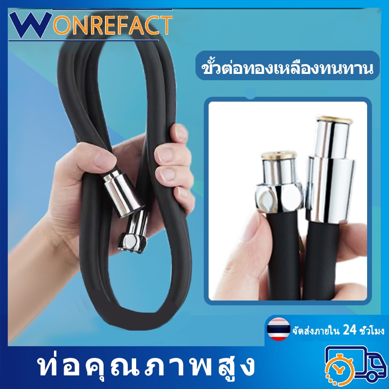 ท่อแบบยืดหยุ่นห้องน้ําห้องน้ําซิลิโคนยืดหยุ่นท่อหัวฝักบัวแบบใช้มือถือท่อ 1.5m2m2.5m