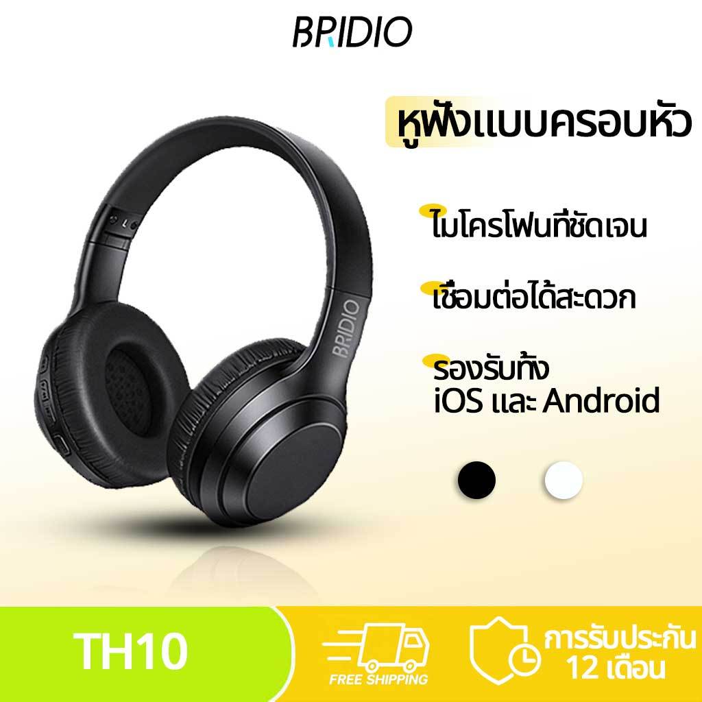 BRIDIO TH10 หูฟังบลูทูธไร้สาย ลดเสียงรบกวน ความล่าช้าต่ํา พร้อมไมโครโฟน บลูทูธ 5.1 TH10