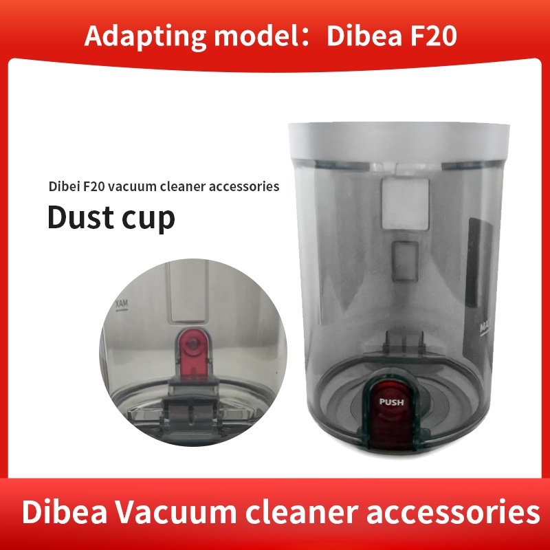 เข้ากันได้ด้วยเครื่องดูดฝุ่นมือถือ Dibea F20MAX อุปกรณ์เสริมถ้วยฝุ่น