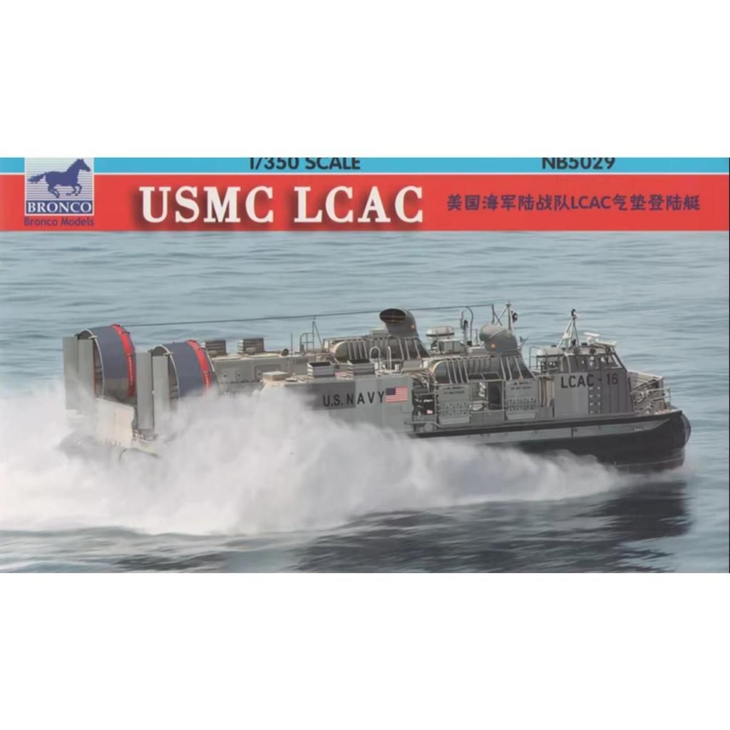 BRONCO NB5029 1/350 USMC LCAC Weijun รุ่น NB5029 1/350 US LCAC Air Cushion Landing เรือ