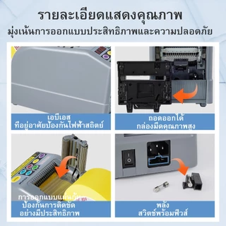 ZCUT-9 เครื่องจ่ายเทปอัตโนมัติ เครื่องบรรจุภัณฑ์เครื่องตัดเทป เหมาะสํหรับเทปกาวและกาวสองหน้า