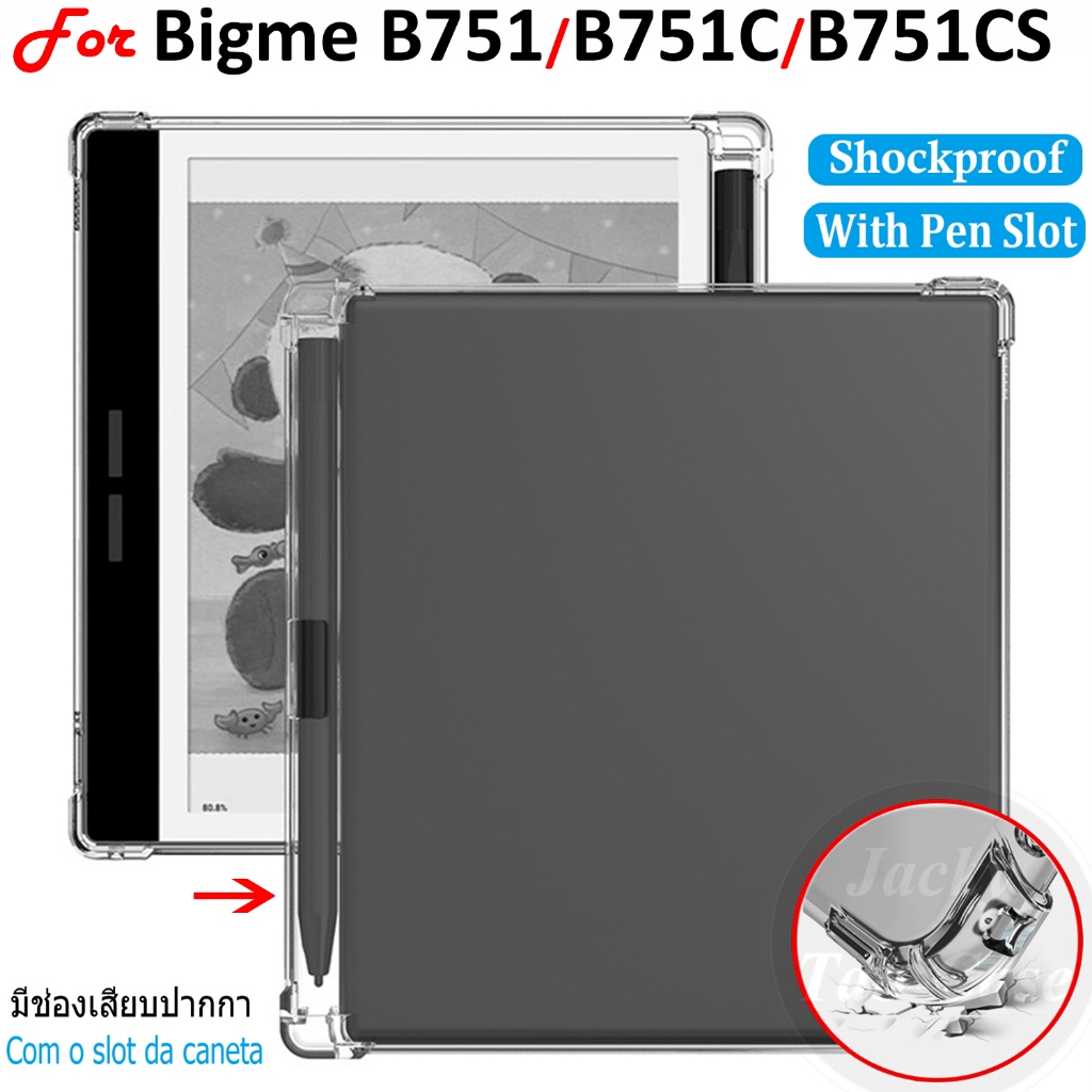 ปากกาสําหรับ Bigme B751 B751C B751CS 7.0 "Big me E-reader, ซิลิโคนนุ่ม TPU กันกระแทก