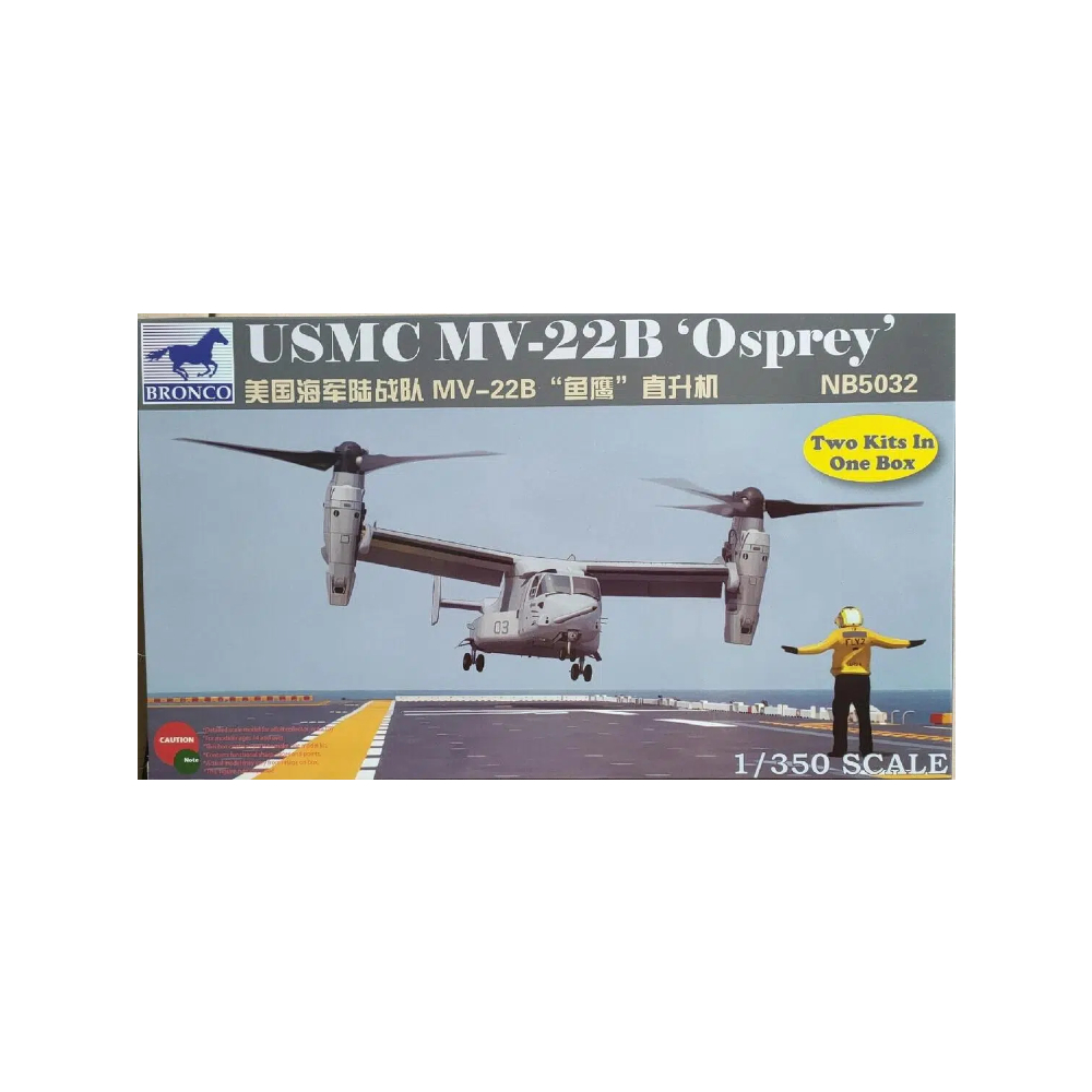 Bronco รุ่น 1/350 USMC MV-22B Osprey V/STOL เครื่องบินขนส่งทหาร NB5032
