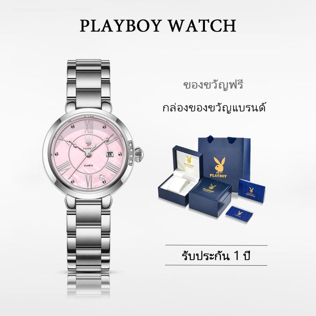 Playboy Steel Band Female Watch 3108