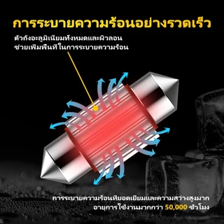 AUXITO 2PC หลอดไฟ LED 31 มม C5W 36 มม. สว่างมาก สําหรับติดป้ายทะเบียนรถยนต์