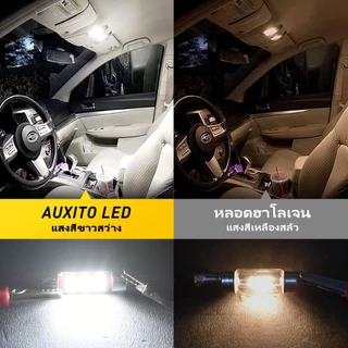 AUXITO 2PC หลอดไฟ LED 31 มม C5W 36 มม. สว่างมาก สําหรับติดป้ายทะเบียนรถยนต์