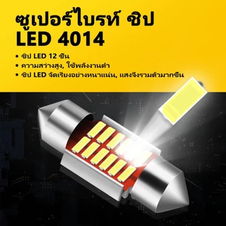 AUXITO 2PC หลอดไฟ LED 31 มม C5W 36 มม. สว่างมาก สําหรับติดป้ายทะเบียนรถยนต์