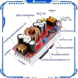 [โกดังในพื้นที่ในประเทศไทย]โมดูลบูส 400W 1200w 1800w, โมดูลไฟ 15A, ไดรเวอร์แบบปรับได้ LED แรงดันคงที่/กระแสกําลังสูง DC-DC