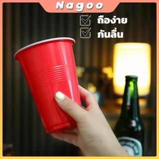 Nagoo 50 ชิ้น พลาสติก แก้วเหล้า งานเลี้ยง แก้วน้ำ แก้วพลาสติกทิ้ง สีแดง BEER PONG 16 oz