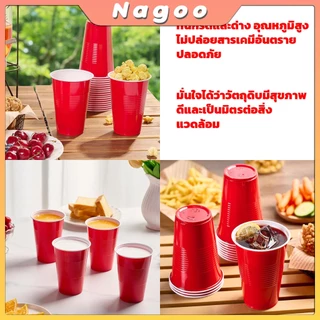 Nagoo 50 ชิ้น พลาสติก แก้วเหล้า งานเลี้ยง แก้วน้ำ แก้วพลาสติกทิ้ง สีแดง BEER PONG 16 oz
