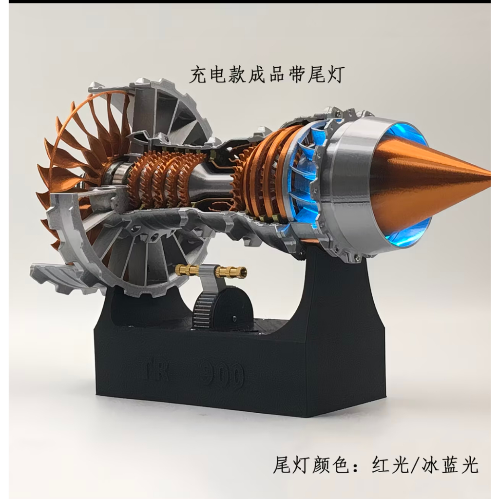 New Model Air Engine Assembly Kit Turbofan Engine Startable Model Desktop Gift Ornament Toy