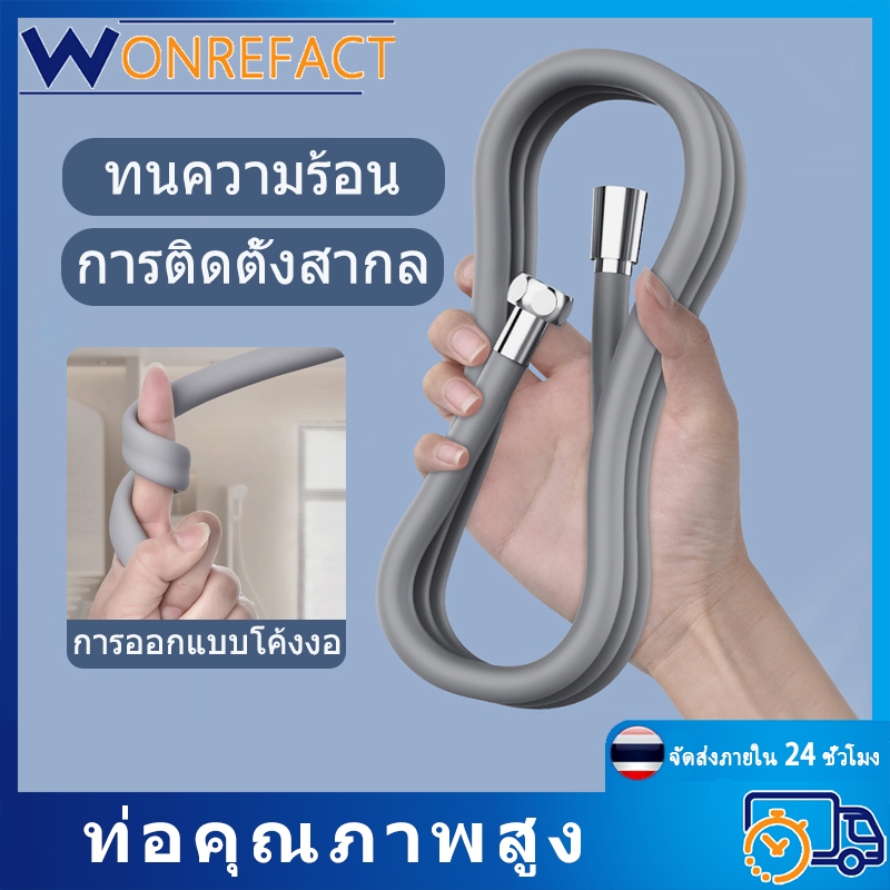 ห้องน้ําซิลิโคนสายฝักบัว งอได้ หัวฝักบัวหลอดห้องน้ํา เครื่องพ่นสารเคมี ซิลิโคนหลอดหัวฝักบัวแบบใช้มือถือท่อ