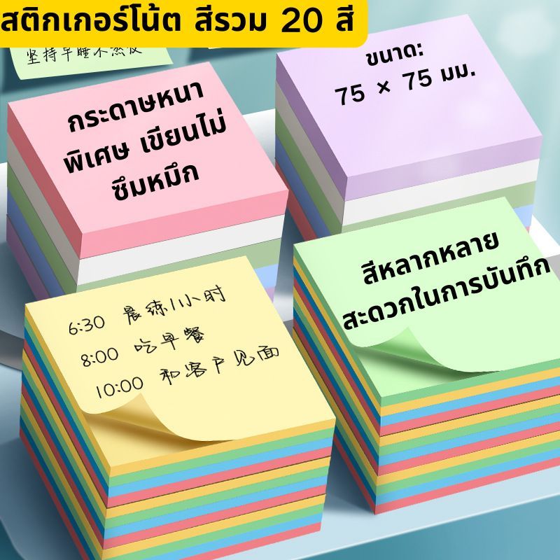 2000 แผ่น +กระดาษโน๊ตกาวในตัว+ โน้ตเหนียว + กระดาษเขียนเรียบทนจาง + โฮลแข็งแรงไม่มีสารตกค้าง + สําหรับองค์กรสํานักงานและนักเรียน + ค่าไม่ตี