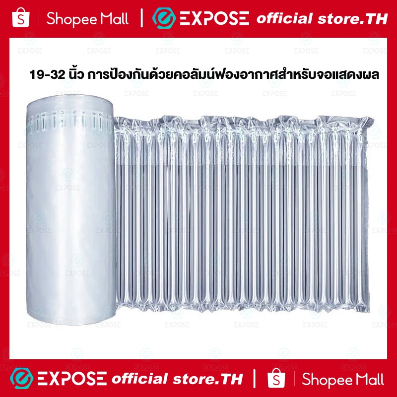 จอคอมพิวเตอร์ PC Screen ฟิล์มกันรอยหน้าจอโค้ง คอลัมน์ฟอง E1