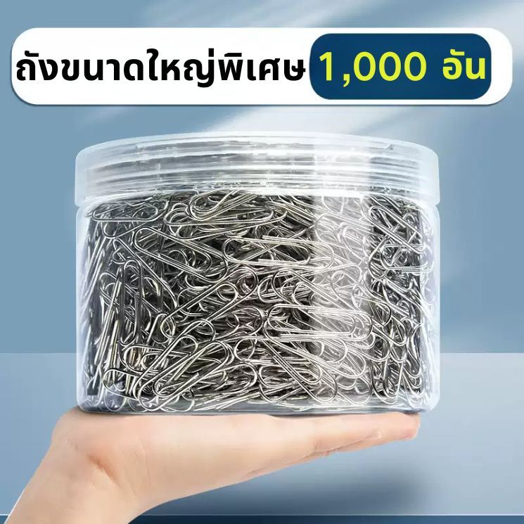 ขนาดใหญ่ถังดีล1000-หีบห่อ คลิปหนีบกระดาษ-กันสนิมสําหรับงานหนักสําหรับใช้ในสํานักงานและห้องเรียน