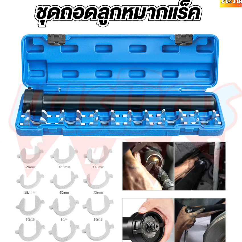 KONY ชุดถอดลูกหมากแร็ค ถอดลูกหมากแร็คพวงมาลัย หัวเปลี่ยน 12 ขนาด No.KN-CM276 เครื่องมือประกอบ ข้อต่อแบบกรงเล็บ 12 ขนาด