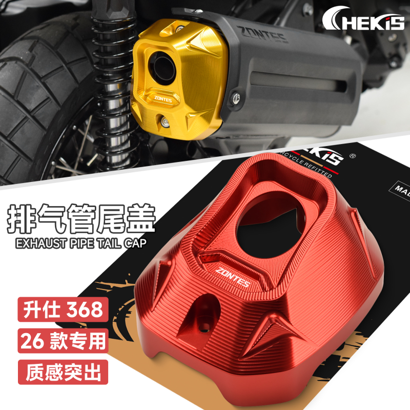Chekis สําหรับ ZONTES V2 368G 368E 368D 368K 368M 2026 ดัดแปลงท่อไอเสียฝาครอบหางท่อไอเสียอลูมิเนียมอุปกรณ์ตกแต่ง 368 G