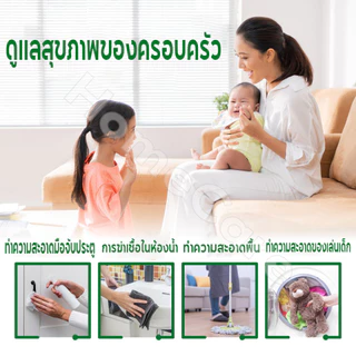 เดทตอล น้ำยาฆ่าเชื้อโรคอเนกประสงค์ ความสะอาดล้ำลึกทุกมุม MULTI-USE DISINFECTANT 1000 มล.