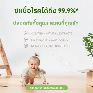 เดทตอล น้ำยาฆ่าเชื้อโรคอเนกประสงค์ ความสะอาดล้ำลึกทุกมุม MULTI-USE DISINFECTANT 1000 มล.