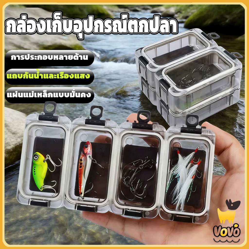VoVo กล่องอุปกรณ์ตกปลาแบบขยายได้, กล่องเก็บสินค้าเบ็ดตกปลากันน้ำกล่องเครื่องมืออุปกรณ์ตกปลาส่องสว่างสำหรับตกปลากลางแจ้ง