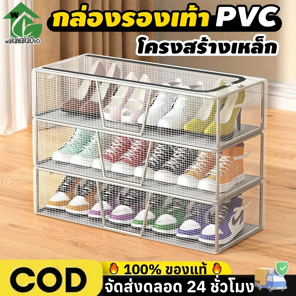กล่องใส่รองเท้าใส PVC ใต้เตียง พับได้ มีหูจับ กันฝุ่น ความจุสูง เก็บเสื้อผ้าและรองเท้าได้ ฟังก์ชั่นหลากหลาย พกพาสะดวก