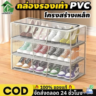 กล่องใส่รองเท้าใส PVC ใต้เตียง พับได้ มีหูจับ กันฝุ่น ความจุสูง เก็บเสื้อผ้าและรองเท้าได้ ฟังก์ชั่นหลากหลาย พกพาสะดวก