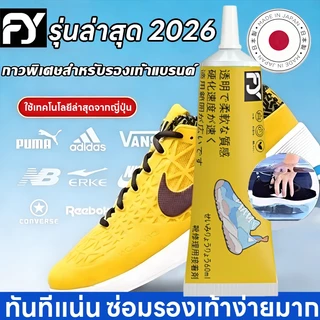 เทคโนโลยีล่าสุดจากญี่ปุ่น กาวรองเท้ามืออาชีพ กาวซ่อมรองเท้า กาวซ่อมหนัง shoe glue รองเท้า ติดยาง