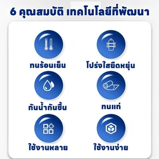 เทคโนโลยีล่าสุดจากญี่ปุ่น กาวรองเท้ามืออาชีพ กาวซ่อมรองเท้า กาวซ่อมหนัง shoe glue รองเท้า ติดยาง