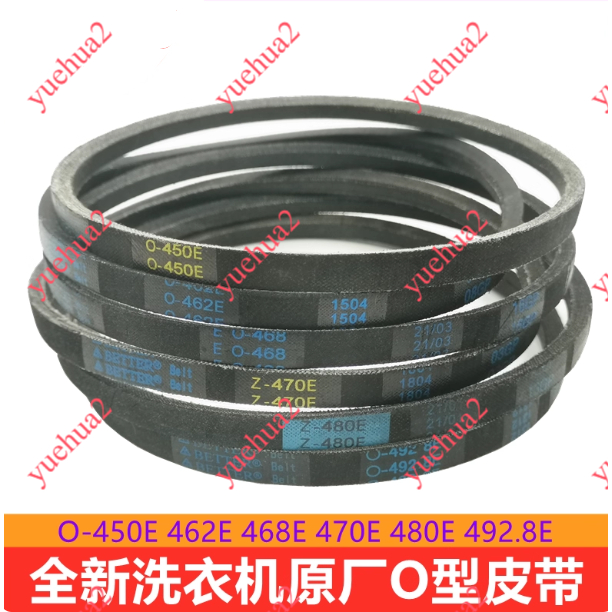 เหมาะสําหรับเครื่องซักผ้า Panasonic Pulsator O-492.8E มอเตอร์ O-450E เข็มขัด O-468E/O-462E/O-470E/O-