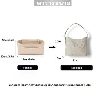 ถุงผ้าลายในกระเป๋า Rally Loop Hobo Bag Insert Organizer หนังสือผ้าใส่ของได้เยอะ ระบุช่องชัดเจน