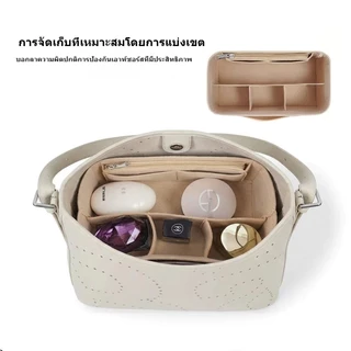 ถุงผ้าลายในกระเป๋า Rally Loop Hobo Bag Insert Organizer หนังสือผ้าใส่ของได้เยอะ ระบุช่องชัดเจน