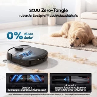 ANKER eufy Omni C28 หุ่นยนต์ดูดฝุ่นถูพื้น ซักม็อบลูกกลิ้งในตัว แรงดูด 15,000 Pa แปรง DuoSpiral เส้นผมไม่พันกัน เก็บฝุ่น เป่าแห้ง อัตโนมัติ
