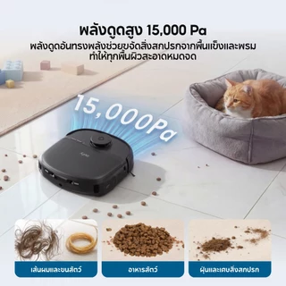 ANKER eufy Omni C28 หุ่นยนต์ดูดฝุ่นถูพื้น ซักม็อบลูกกลิ้งในตัว แรงดูด 15,000 Pa แปรง DuoSpiral เส้นผมไม่พันกัน เก็บฝุ่น เป่าแห้ง อัตโนมัติ