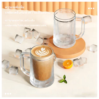 【แถมฟรี! วันนี้เท่านั้น】แก้วน้ำแข็ง 2 in 1 แยกชั้น ไม่เจือจาง 400ML ปลีก/ส่ง