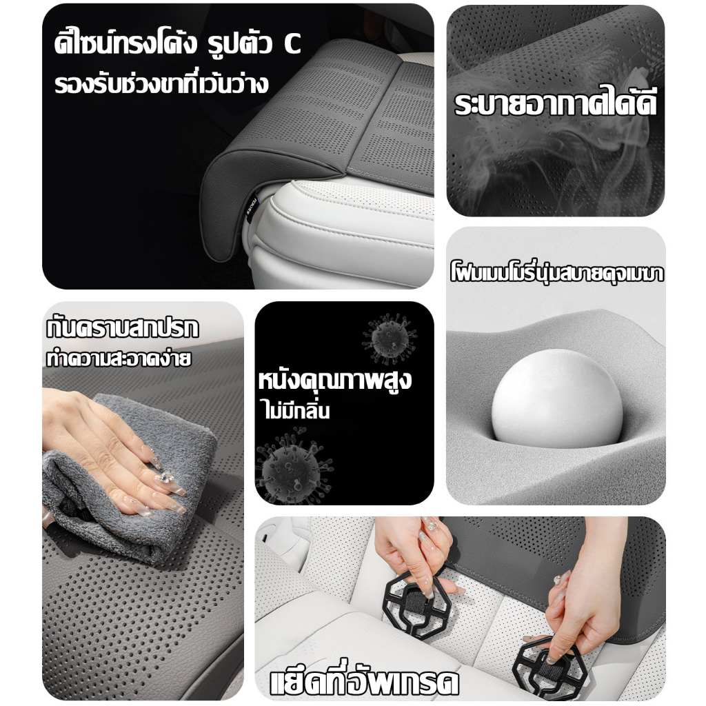 เบาะรองนั่งรถยนต์ เบาะรองนั่งพร้อมรองต้นขา สากลหน่วยความจําโฟมที่นั่ง ส่วนต่อขยายเบาะรองขา หนังปลอบโยน เหมาะกับรถ Toyota Hilux/Mazda BT-50/Honda City /Suzuki/MG 5/ZS และรุ่นอื่นๆ - รูปที่ 2